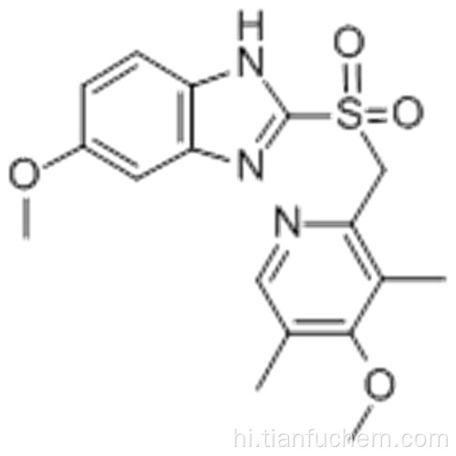 OMEPRAZOLE संबंधित कंपोजिशन A (15 MG) (OMEPRAZOLE SULFONE) (AS) CAS 88546-55-8